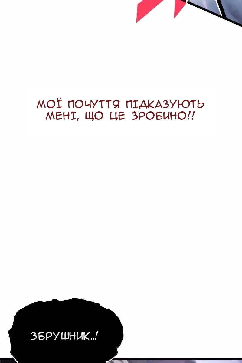 Сторінка 44
