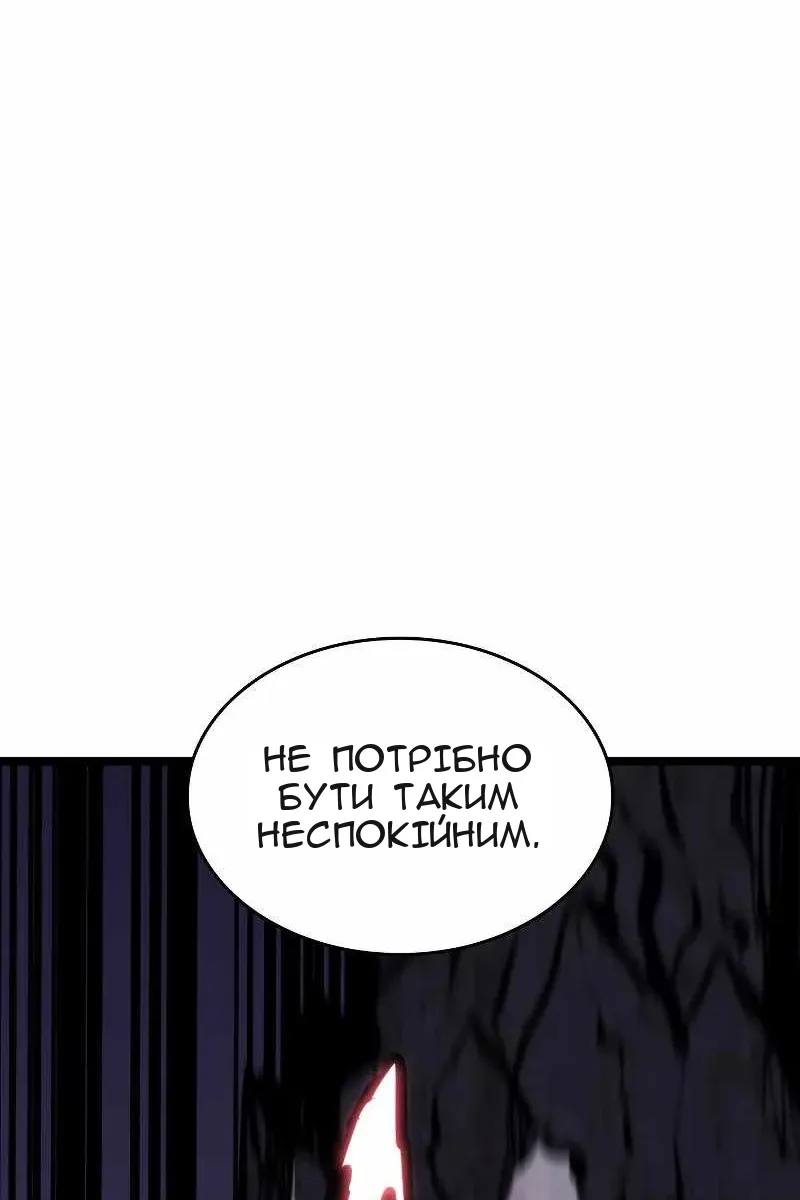 Сторінка 81