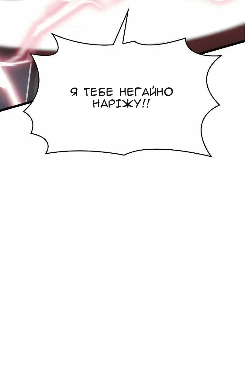 Сторінка 89