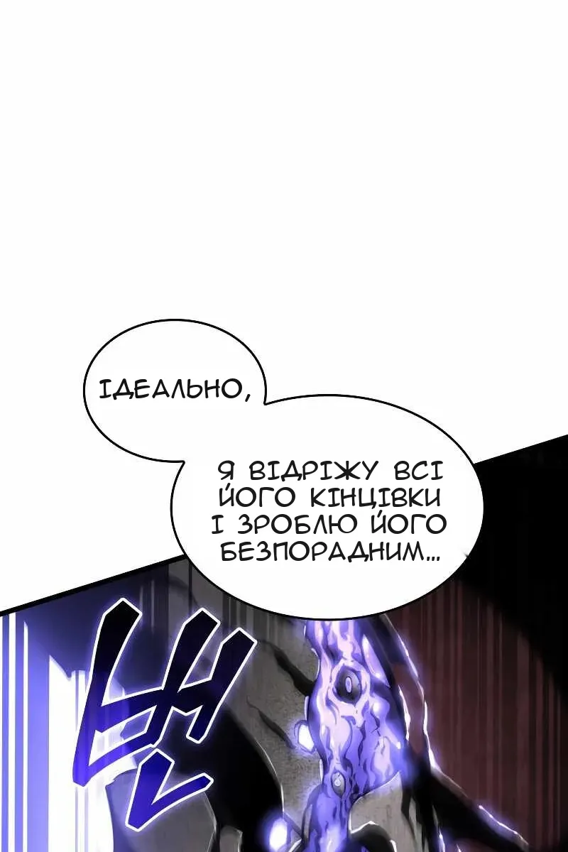Сторінка 107