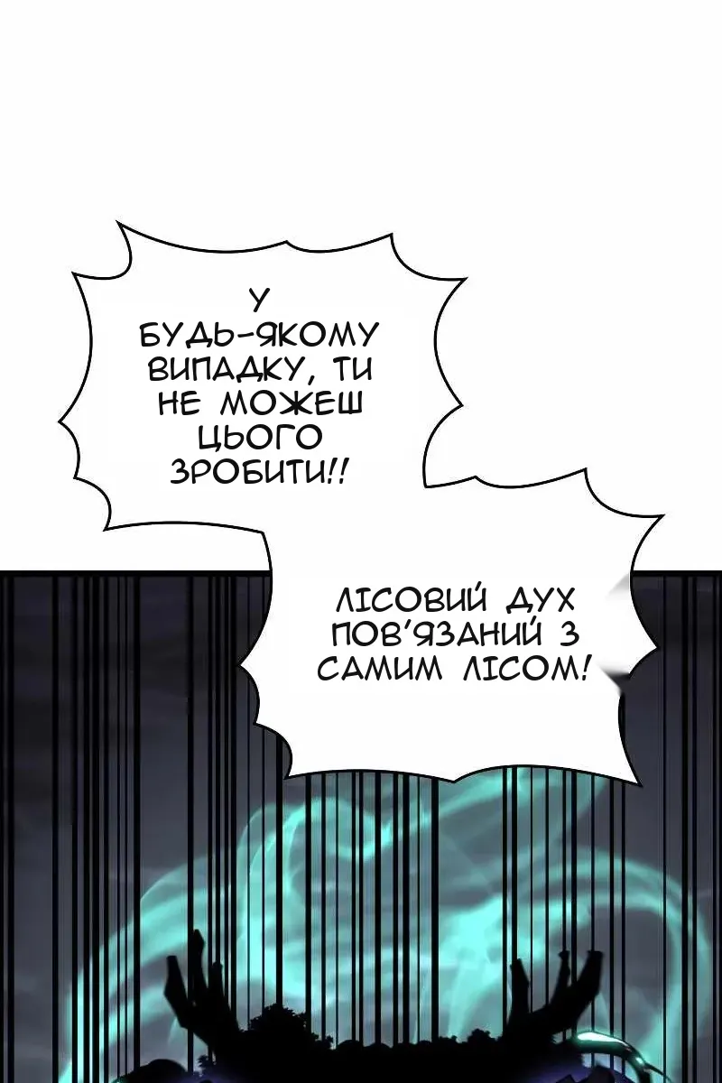 Сторінка 128
