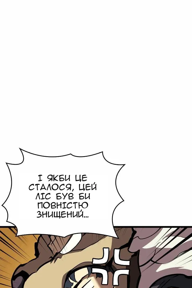Сторінка 130