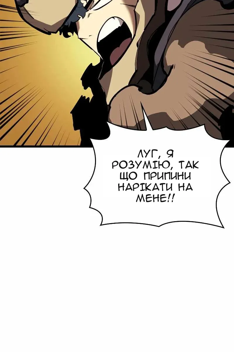 Сторінка 131