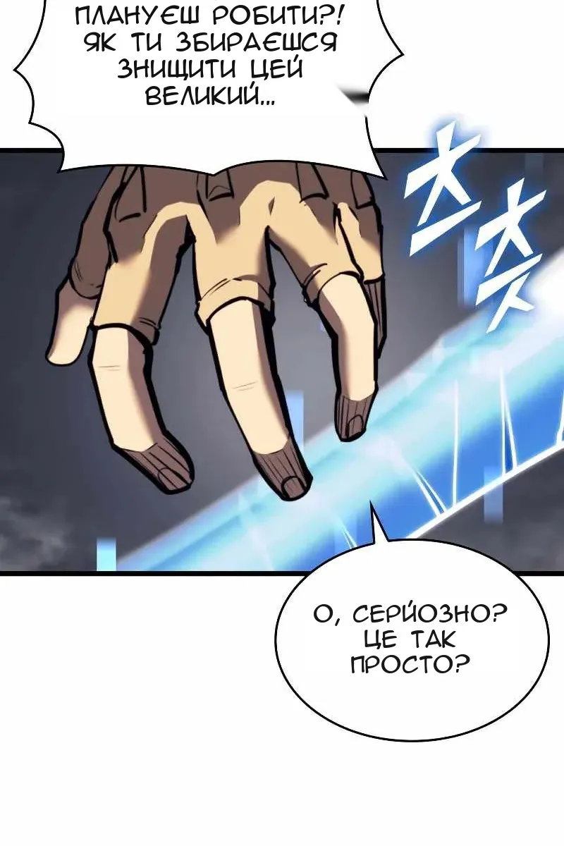 Сторінка 134