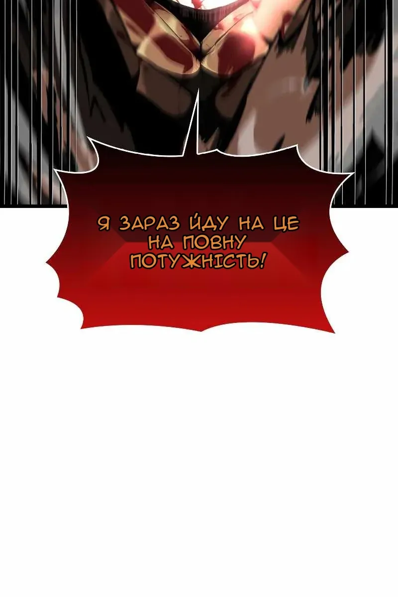 Сторінка 10