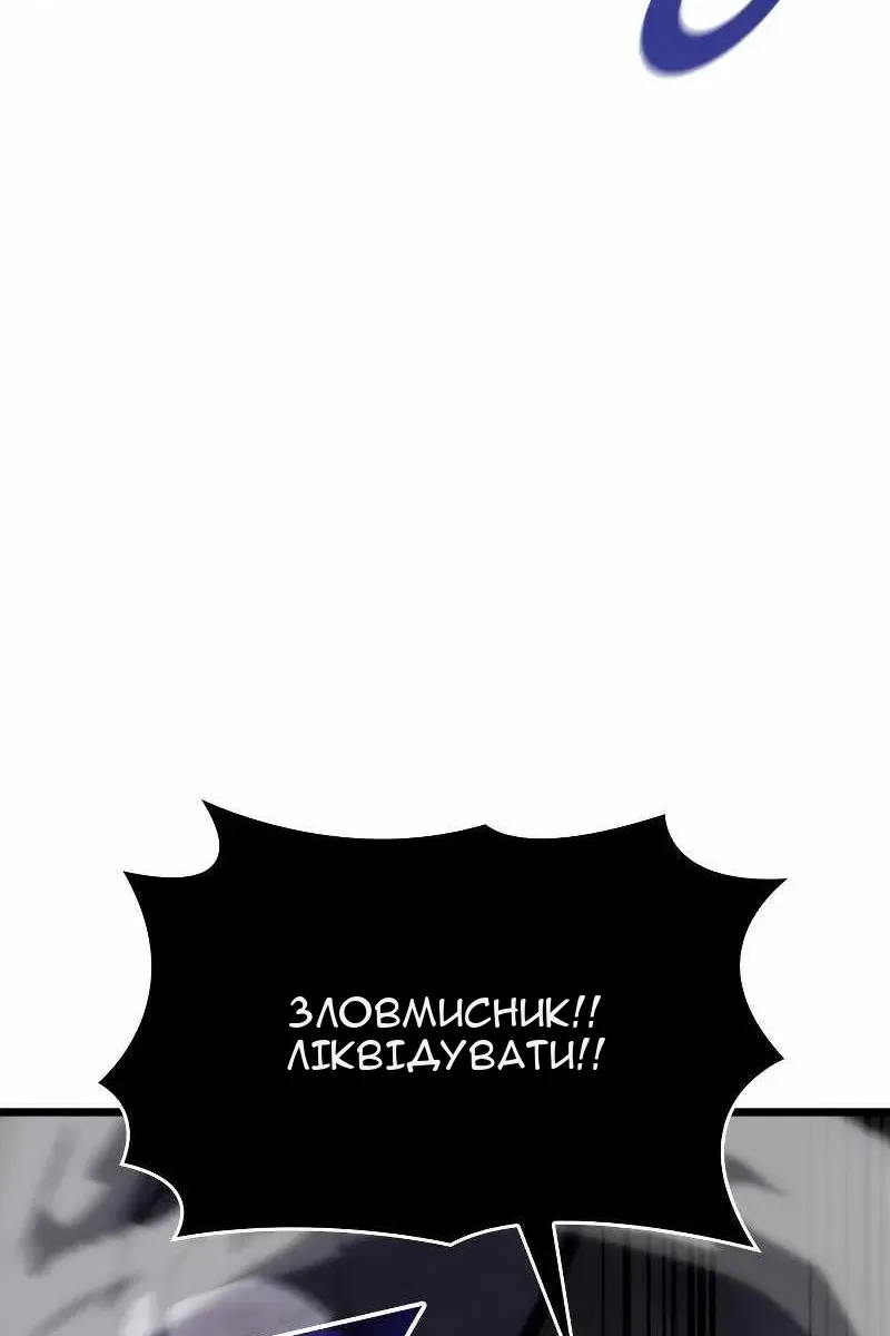 Сторінка 12