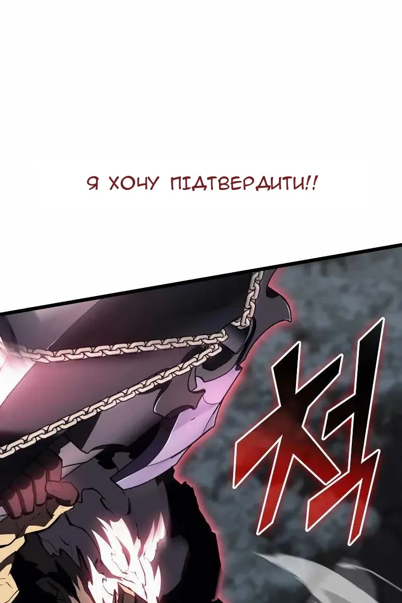 Сторінка 33