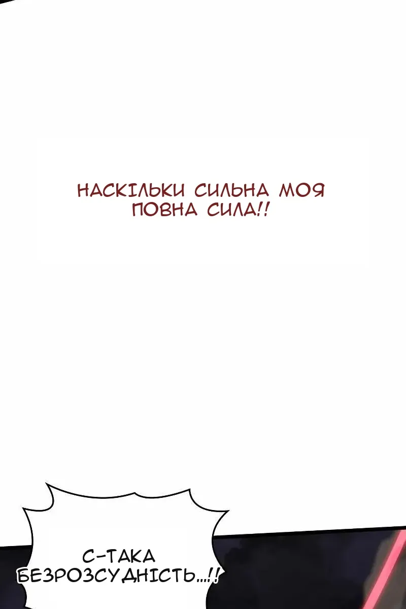 Сторінка 44