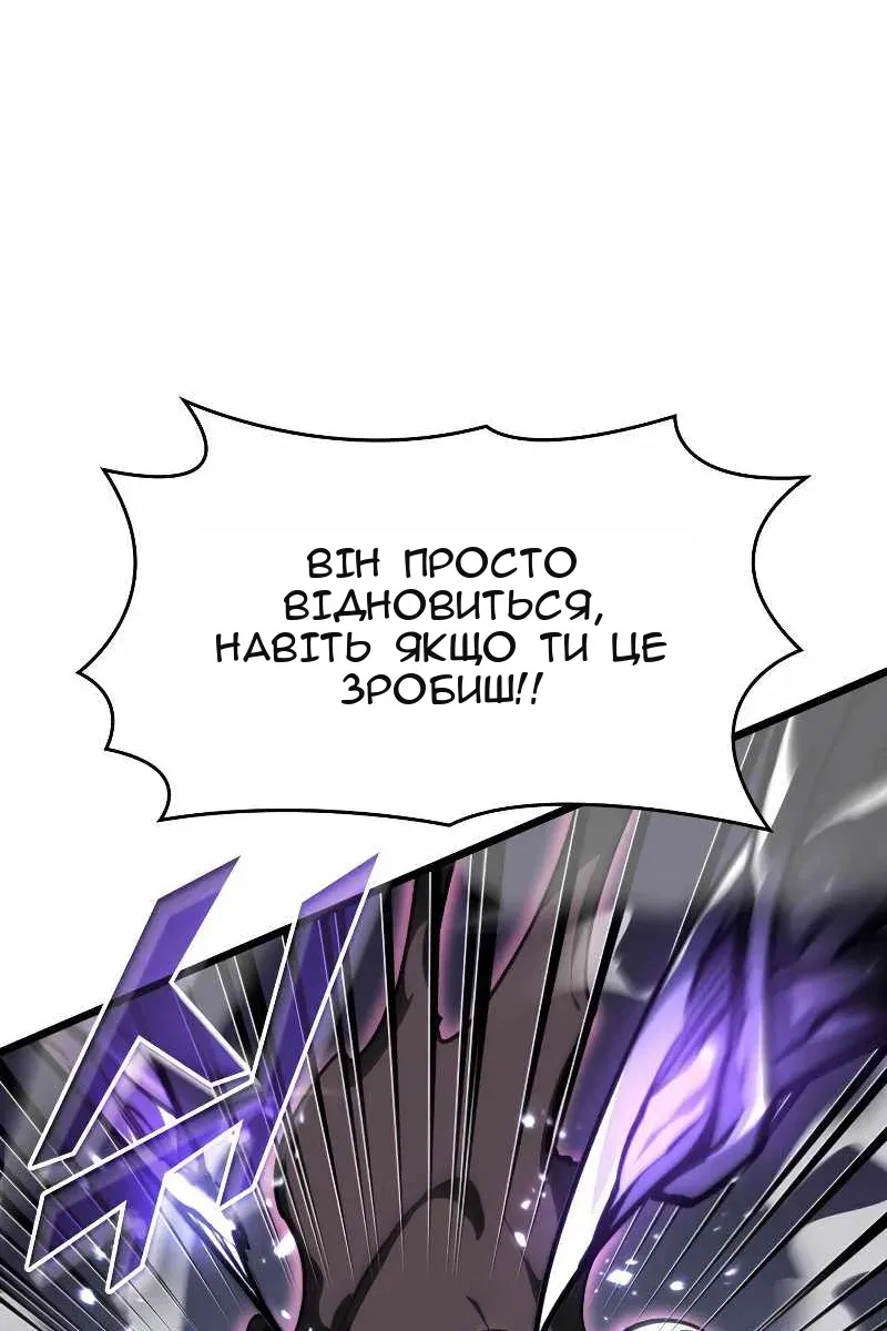 Сторінка 51