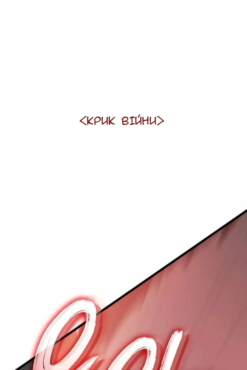 Сторінка 63