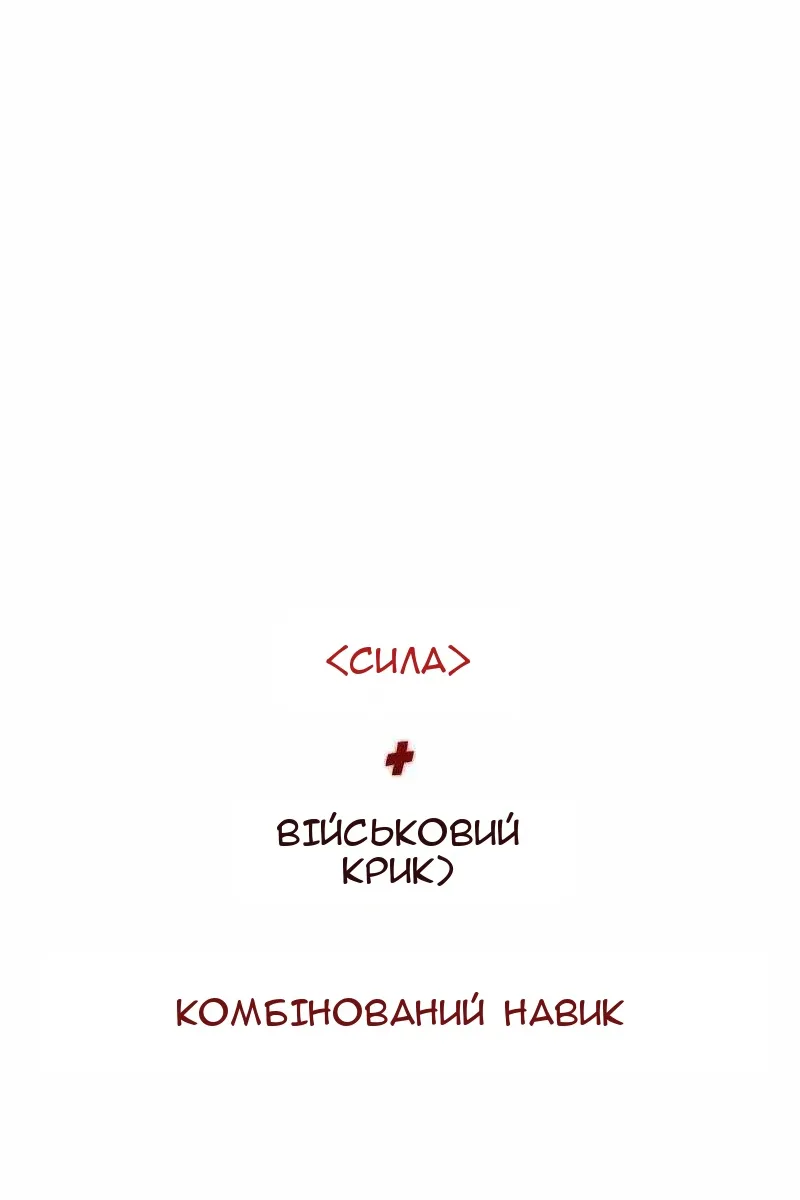 Сторінка 69