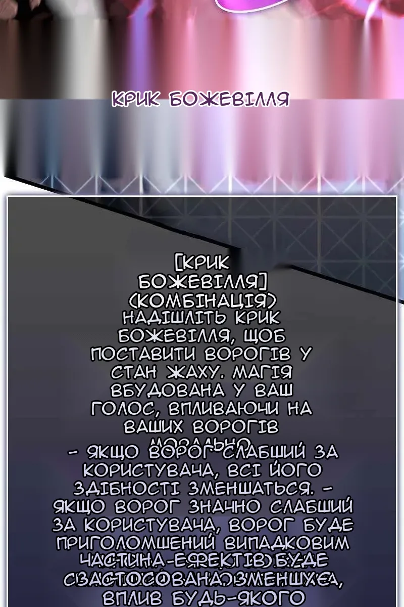 Сторінка 75