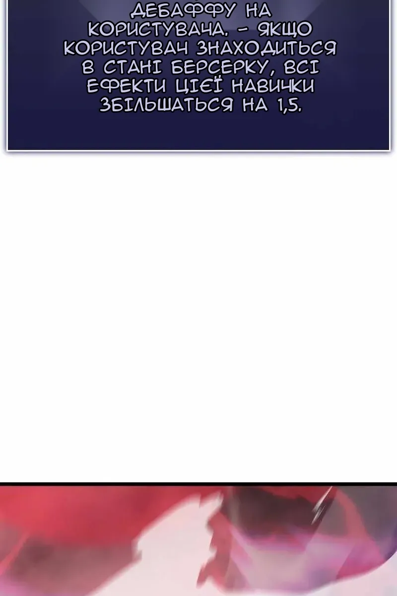 Сторінка 76