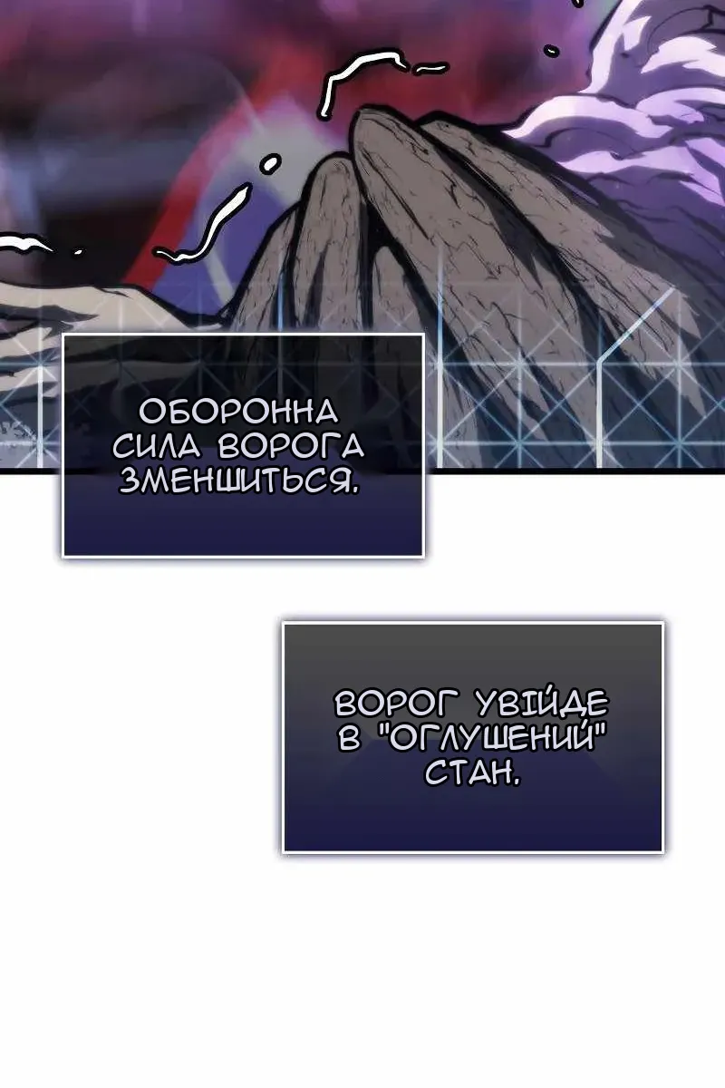 Сторінка 78