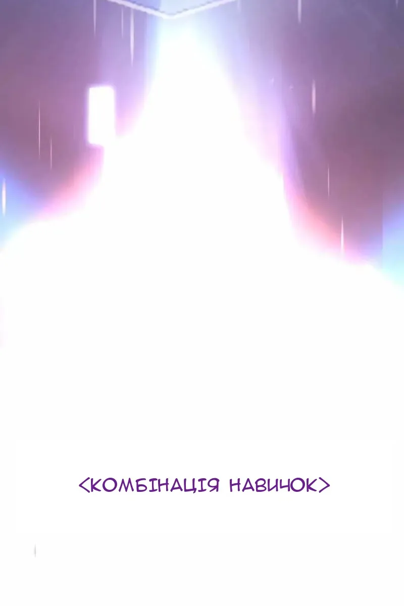 Сторінка 88