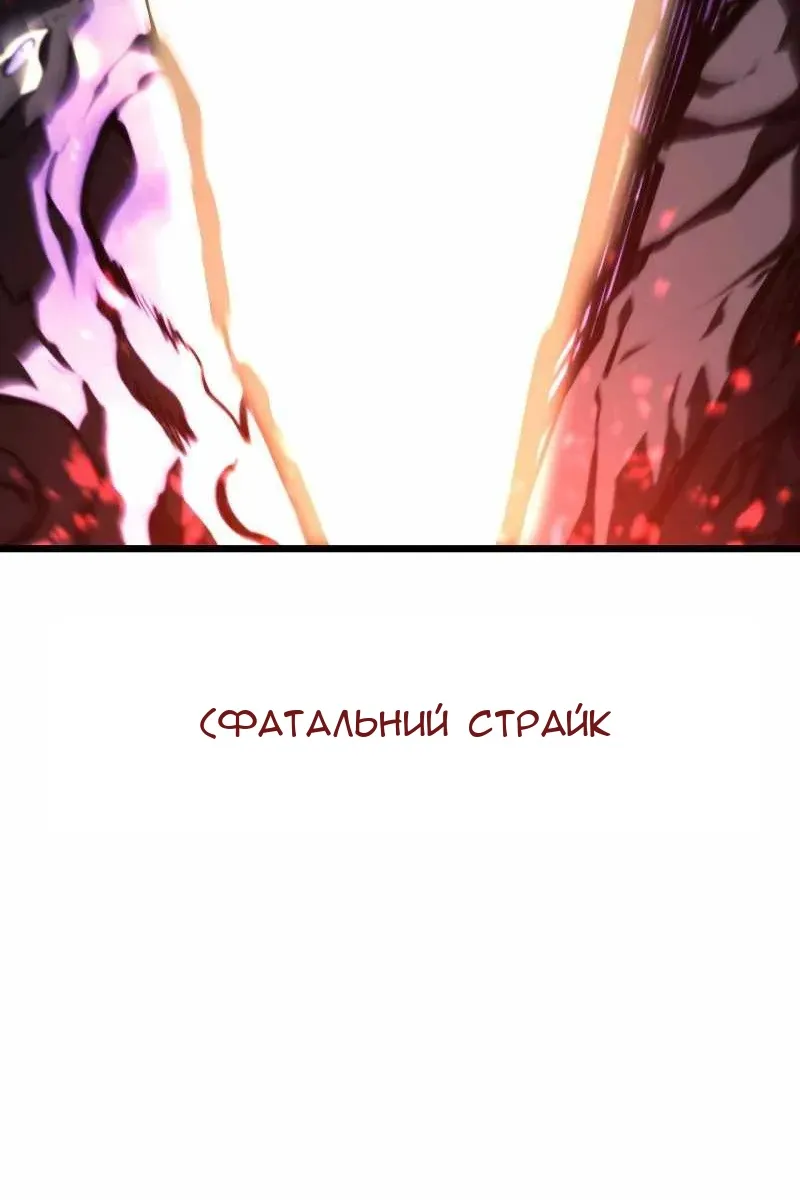 Сторінка 105
