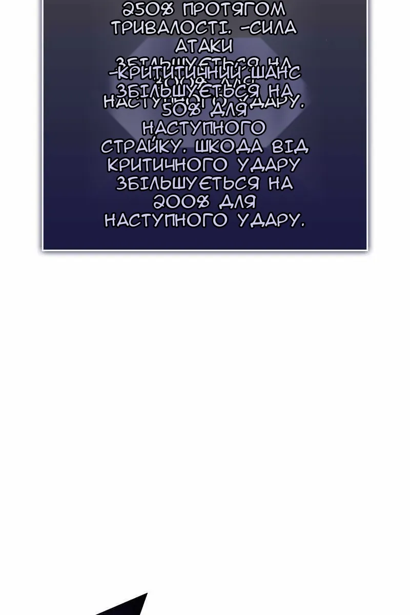 Сторінка 112