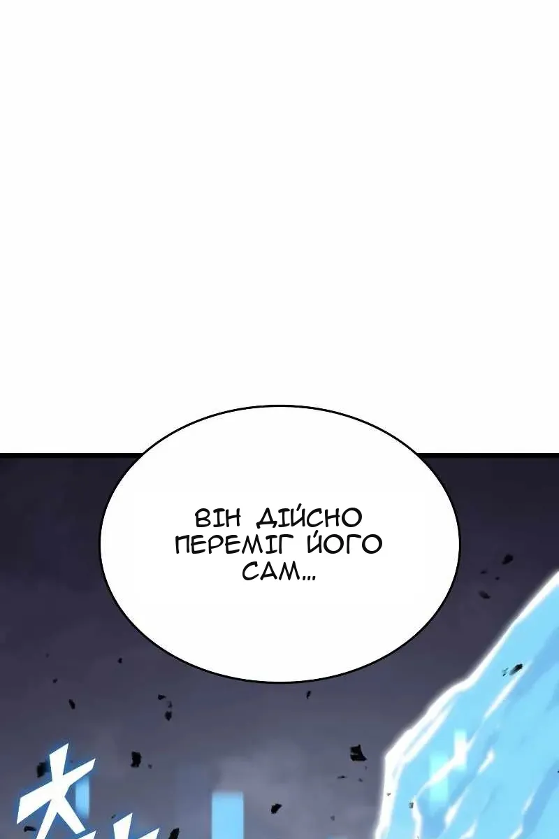 Сторінка 124