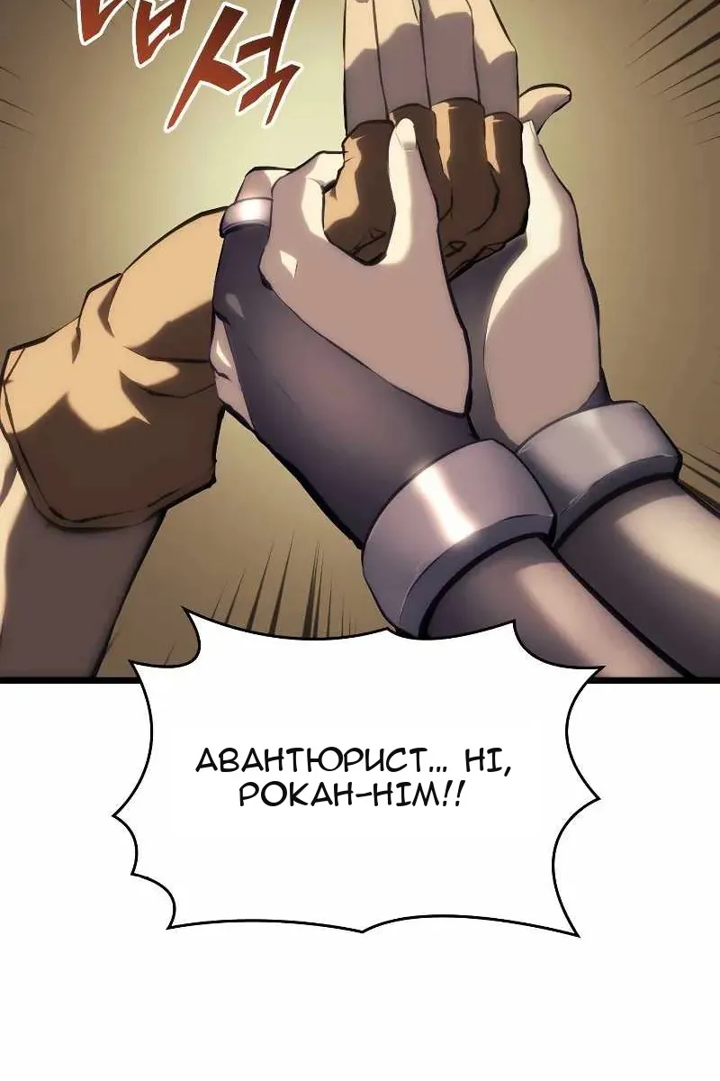 Сторінка 137