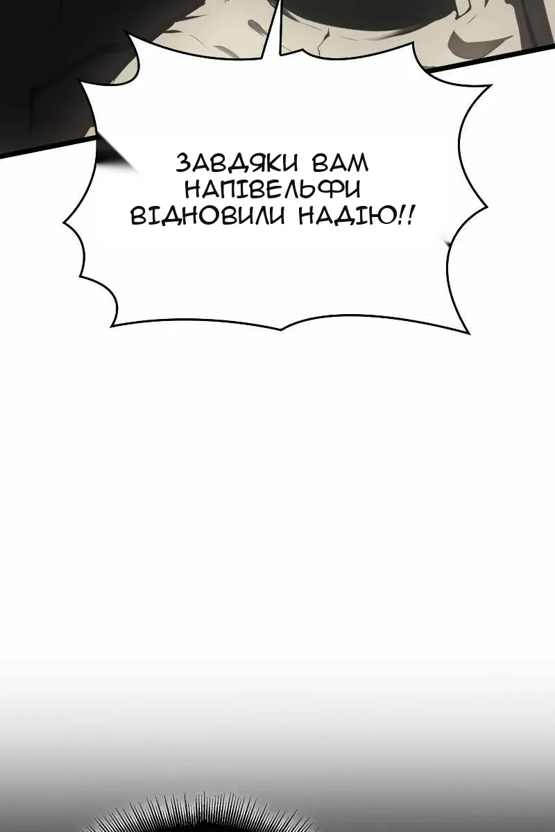 Сторінка 140