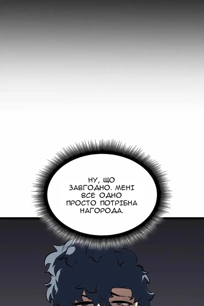 Сторінка 143