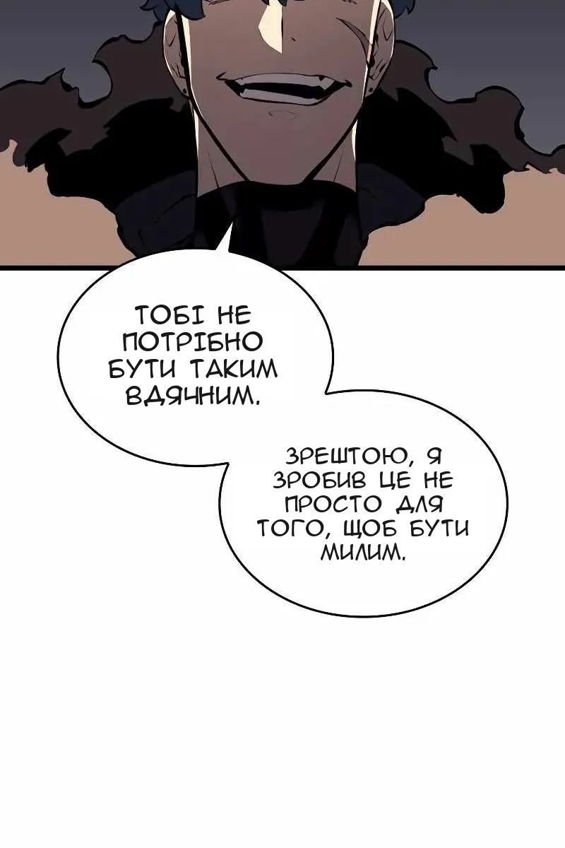 Сторінка 144