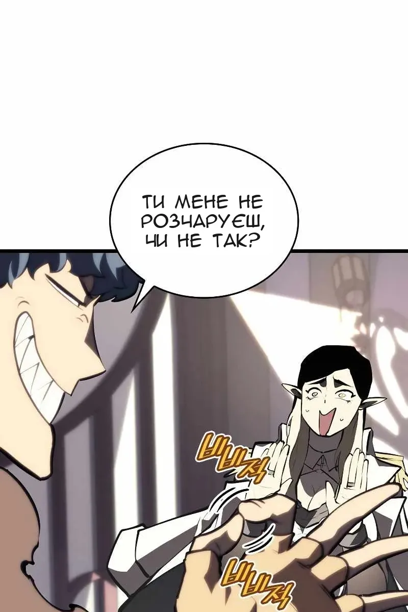 Сторінка 145
