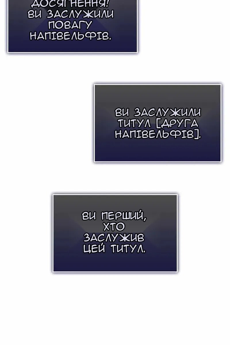 Сторінка 148