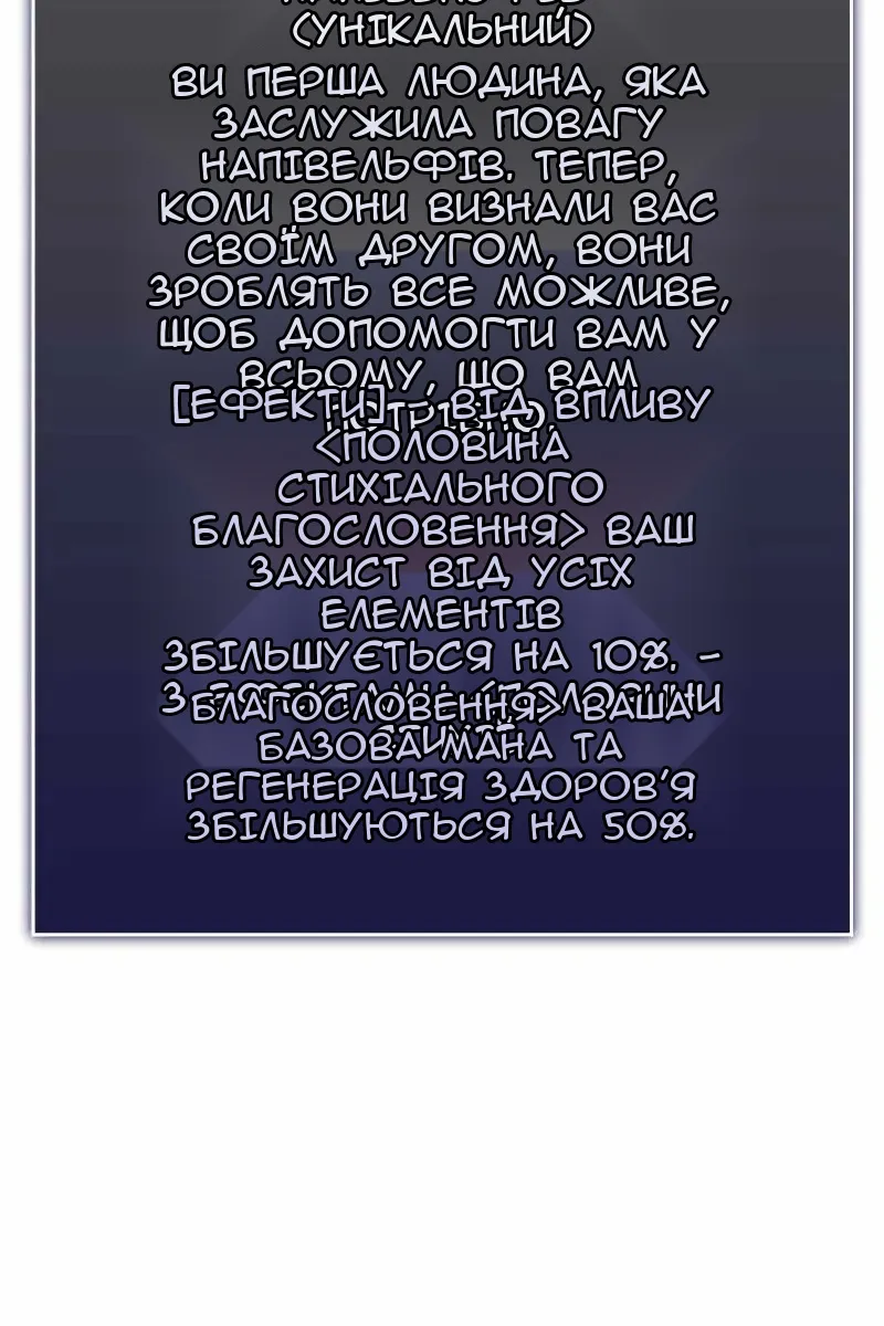 Сторінка 151