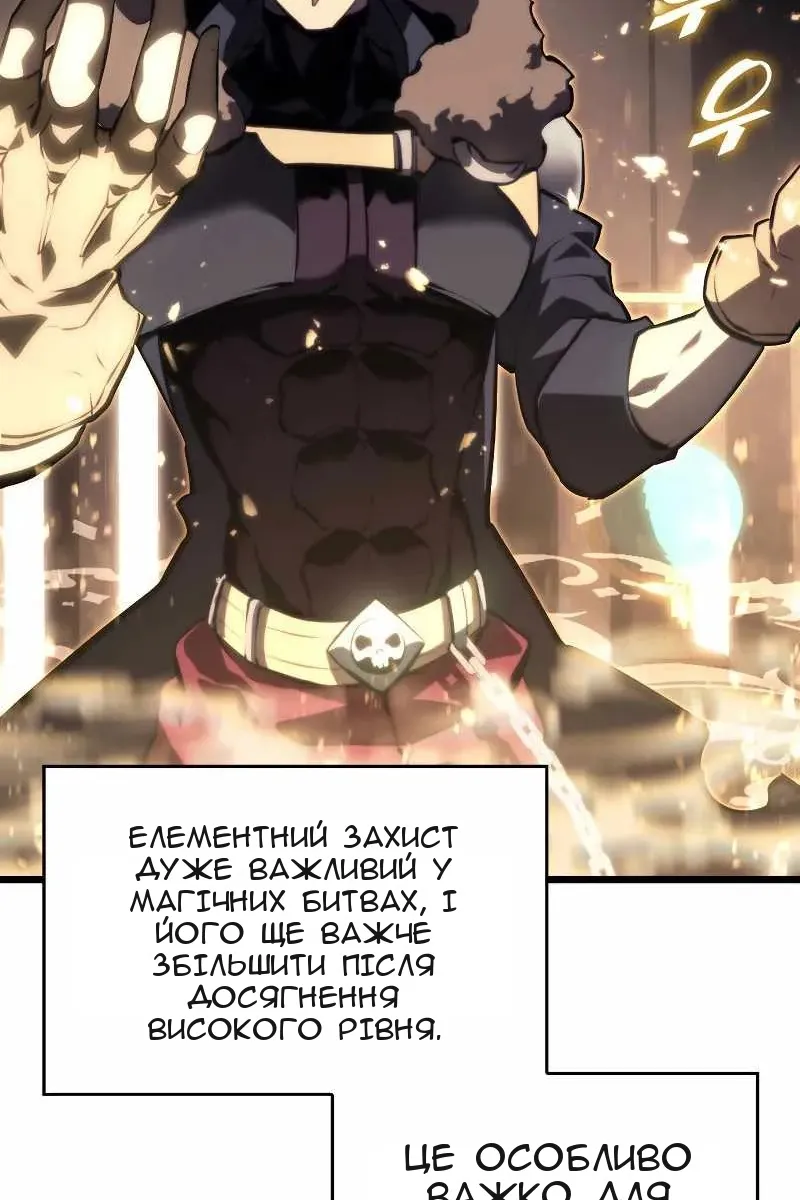 Сторінка 154