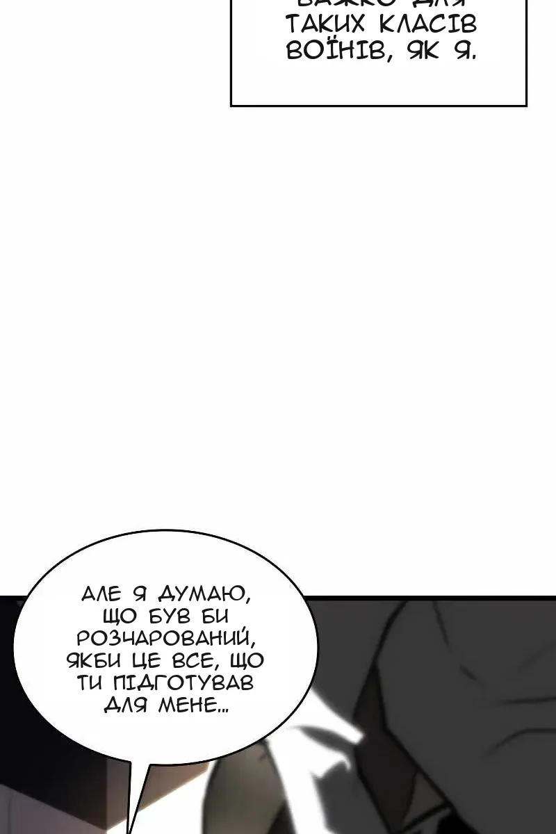 Сторінка 155
