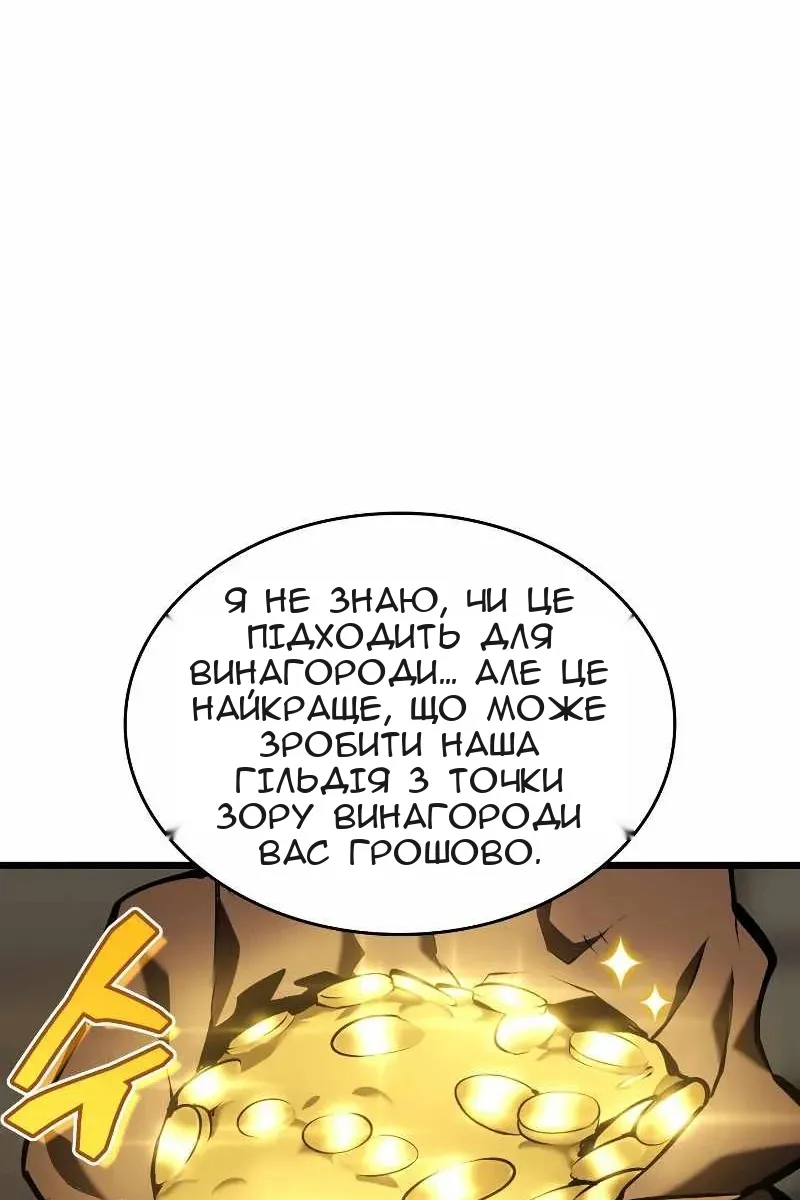 Сторінка 157