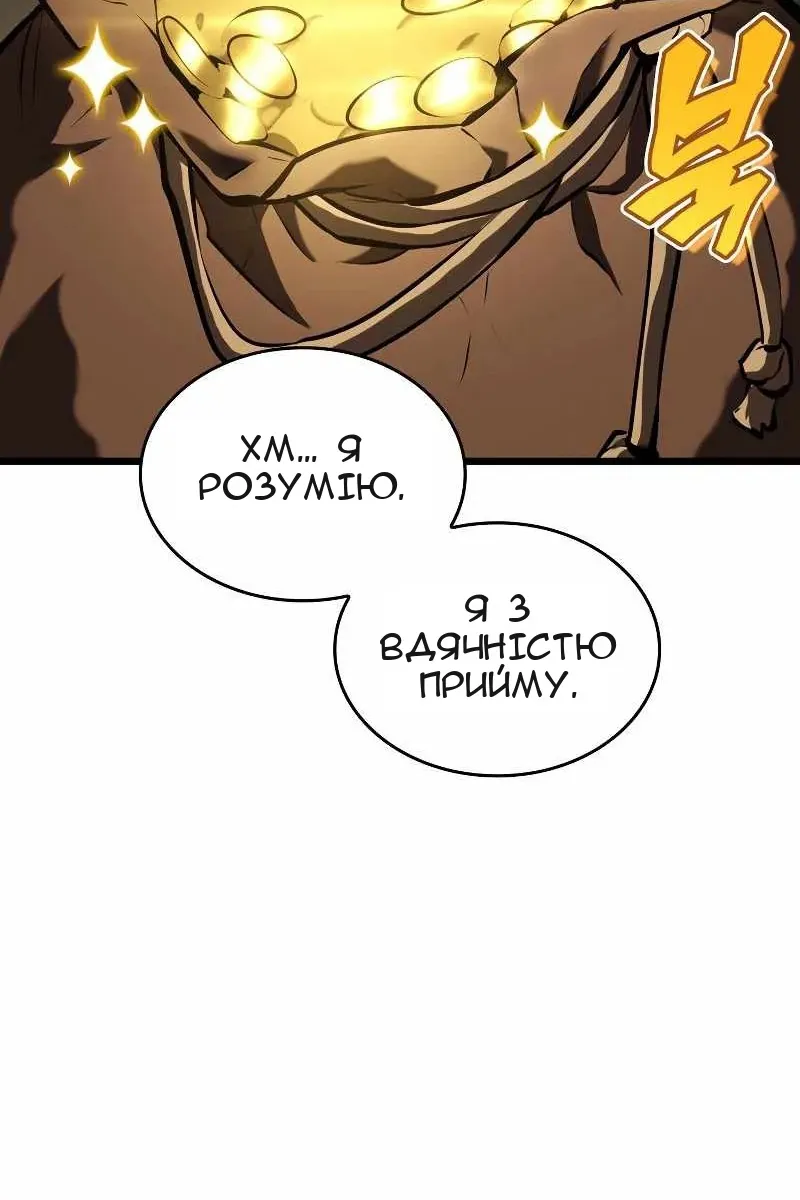 Сторінка 158