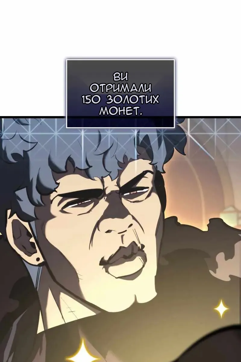 Сторінка 159