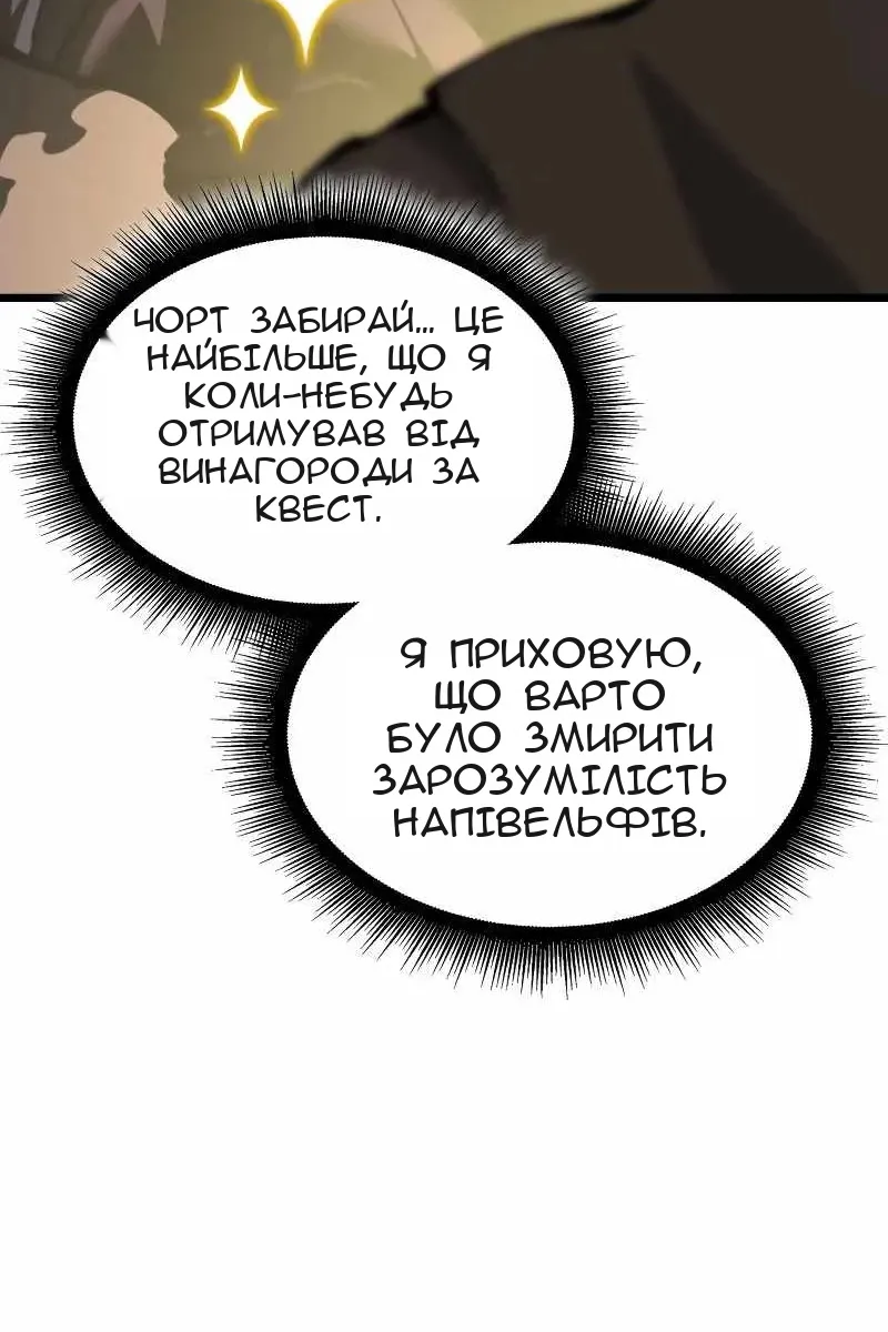 Сторінка 160