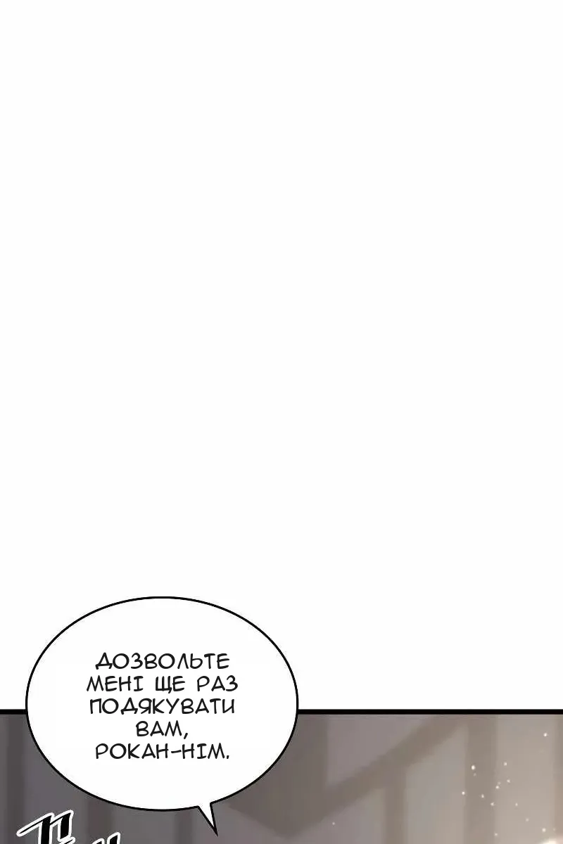 Сторінка 161