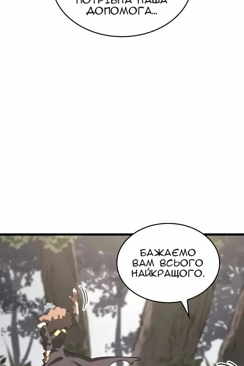 Сторінка 163
