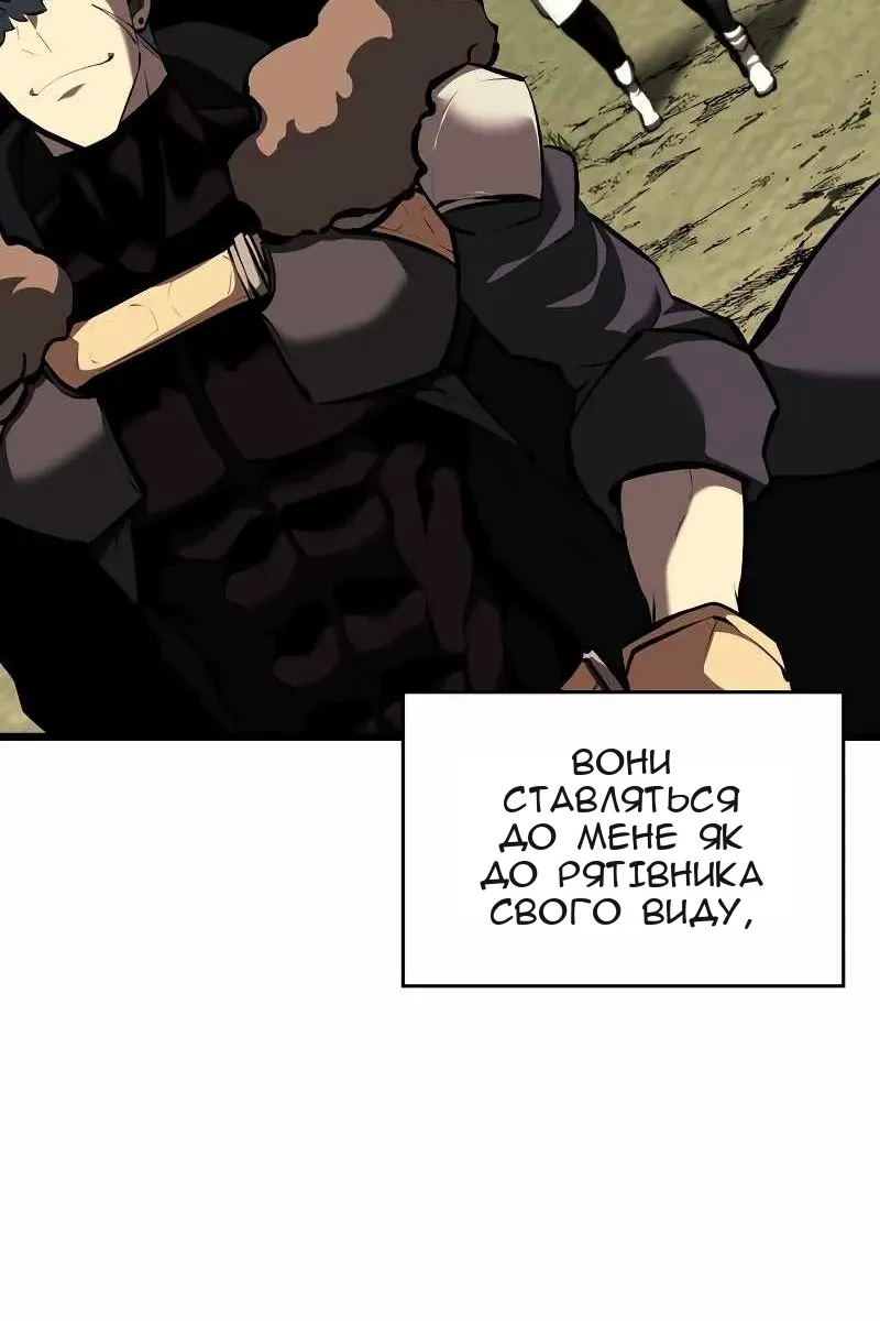 Сторінка 166