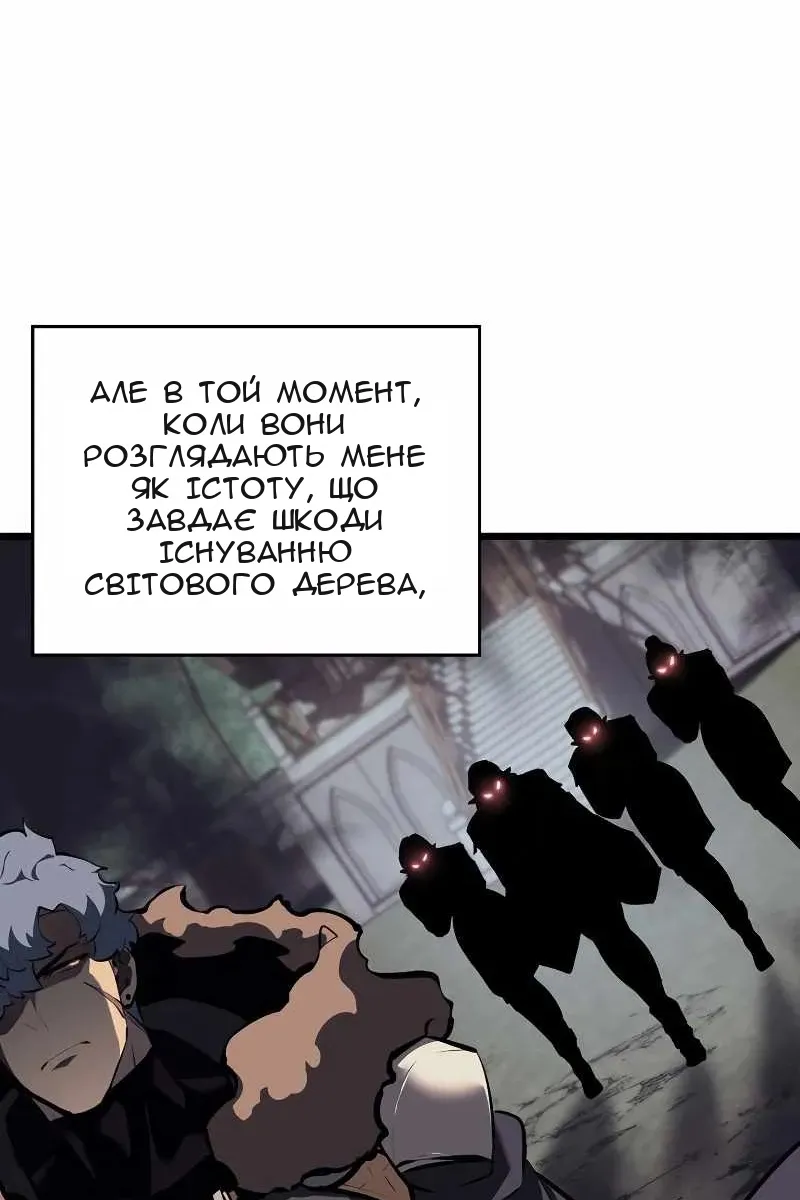Сторінка 167
