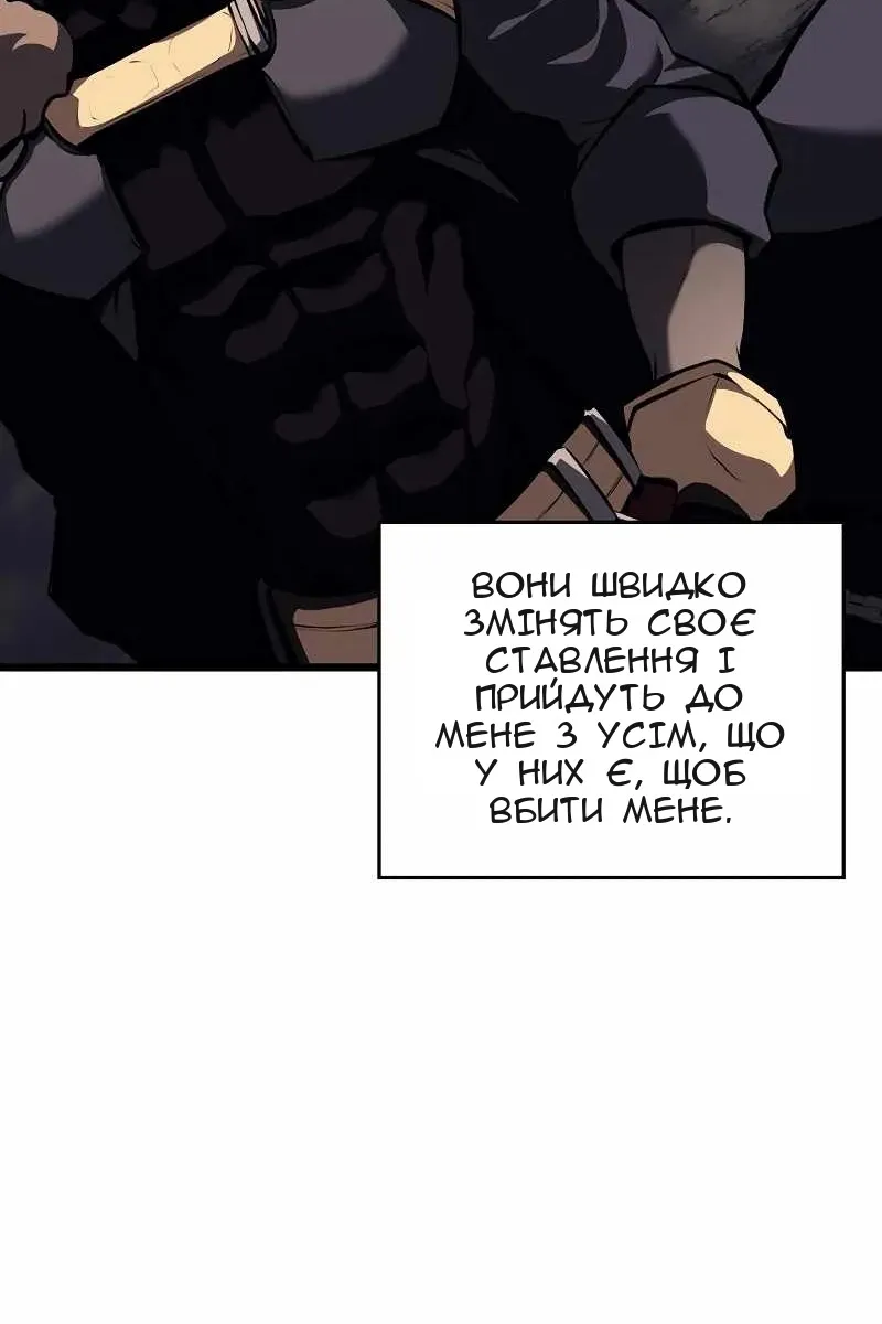 Сторінка 168