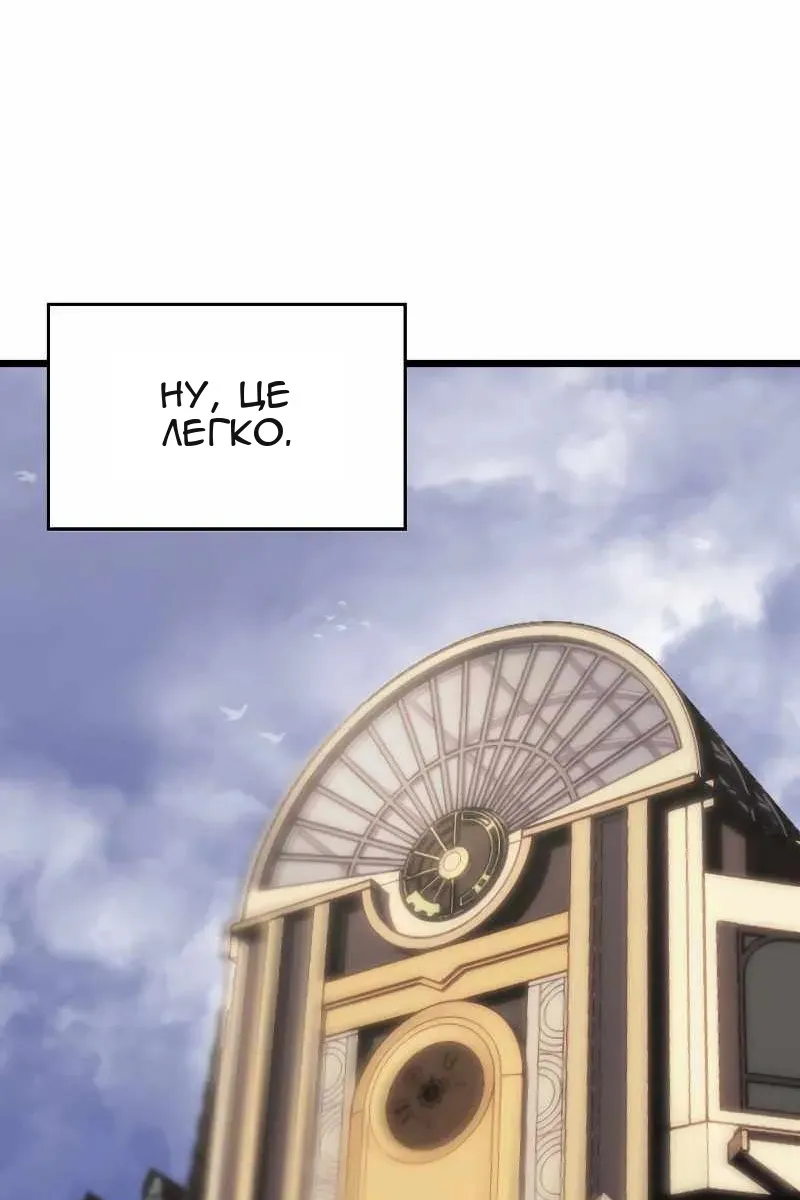 Сторінка 171