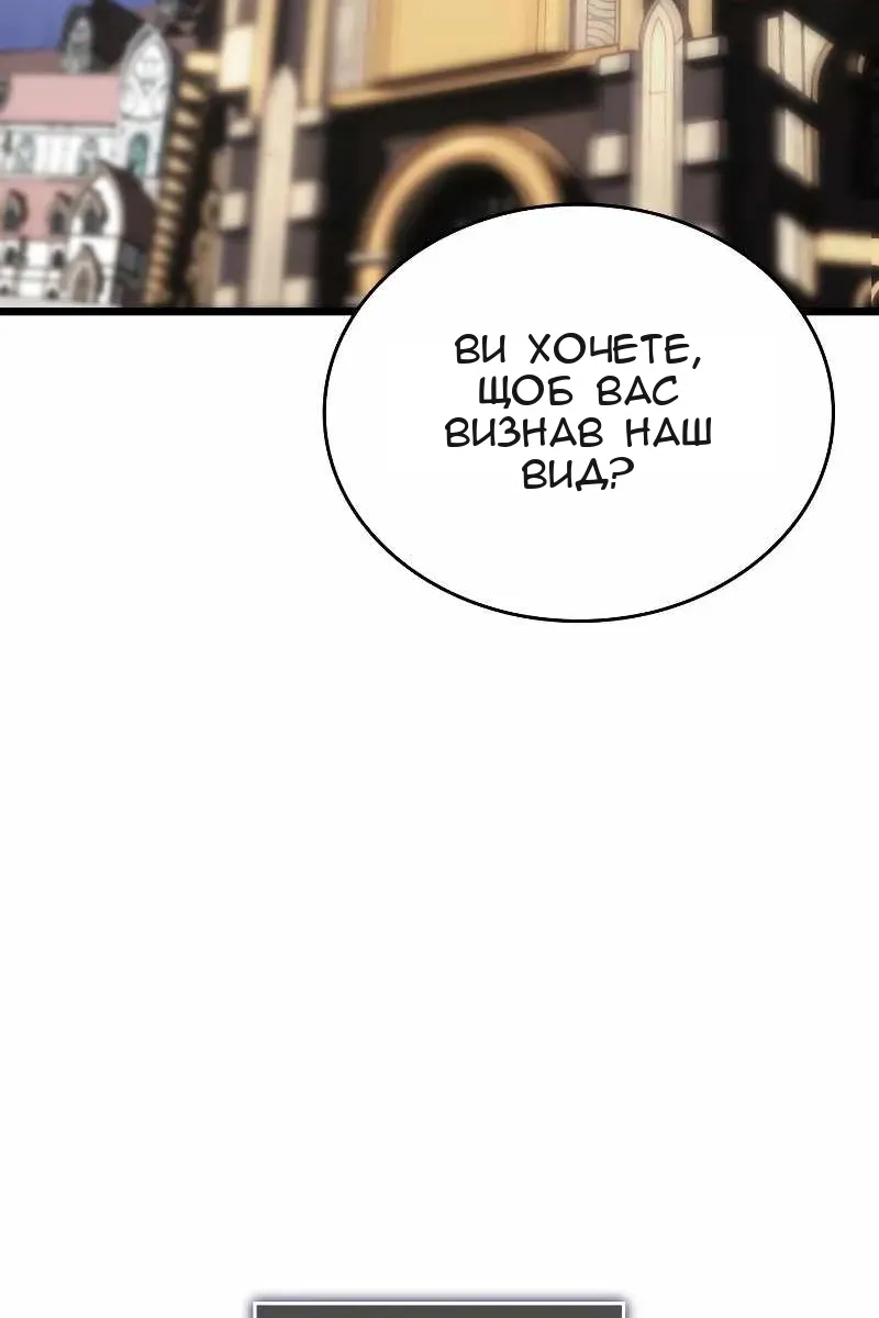 Сторінка 172