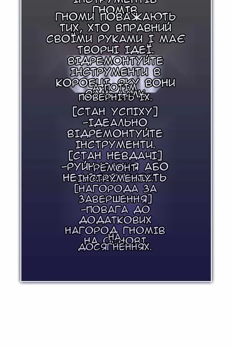 Сторінка 175