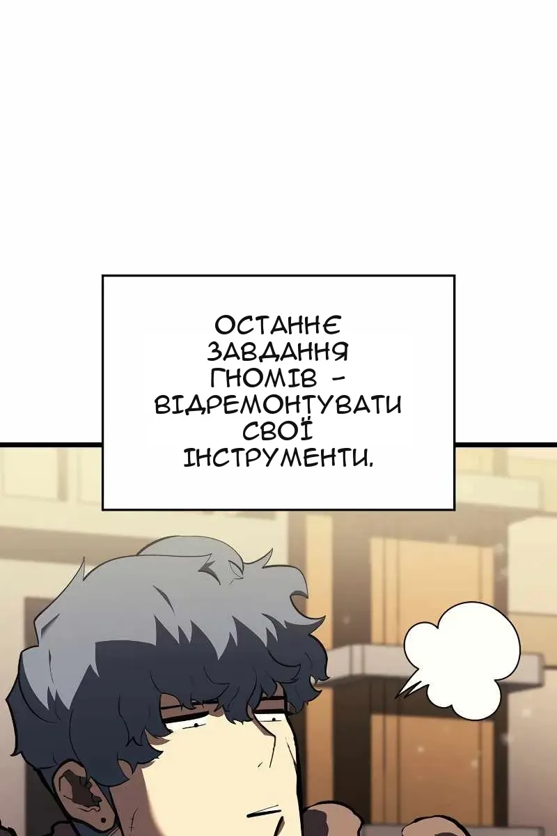 Сторінка 176