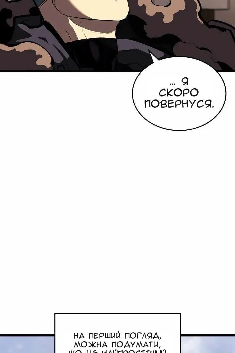 Сторінка 177