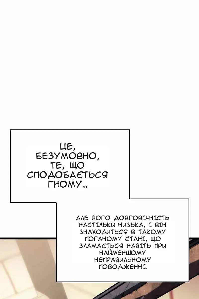 Сторінка 184