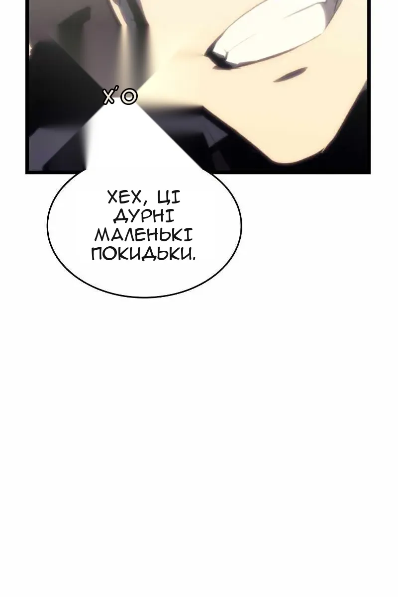 Сторінка 187