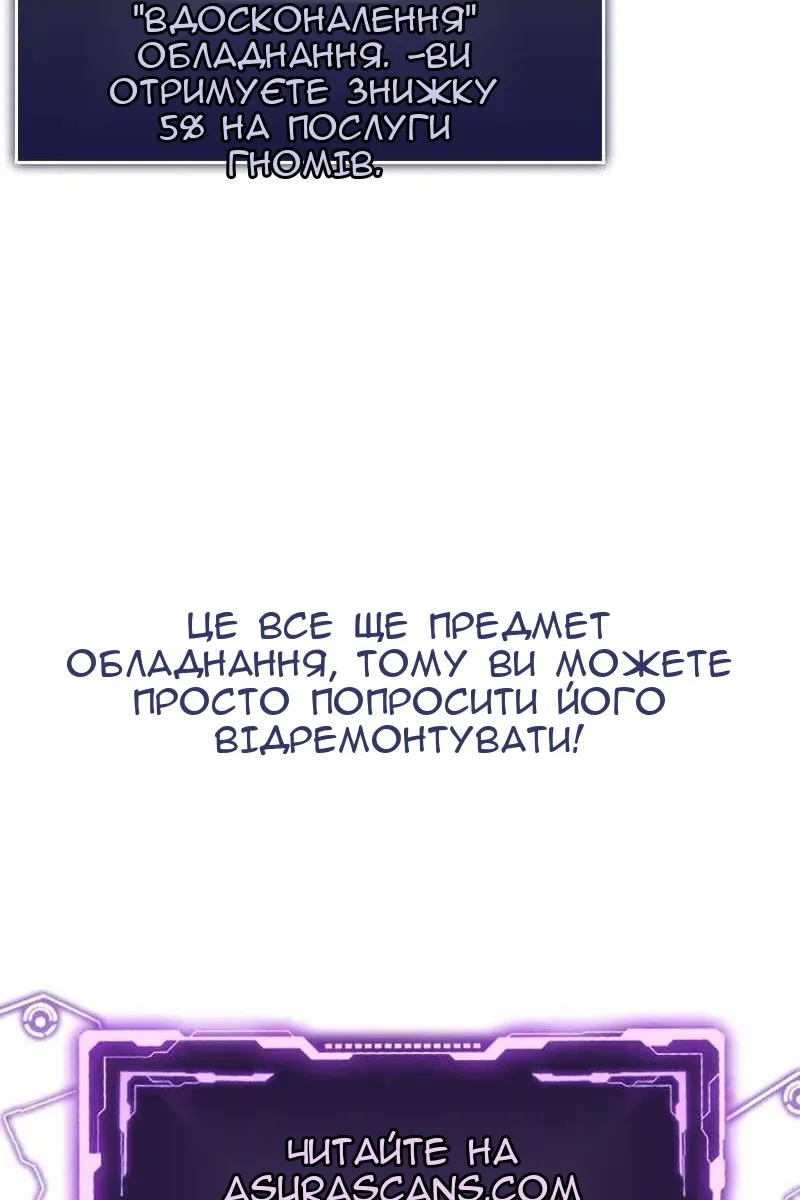 Сторінка 196