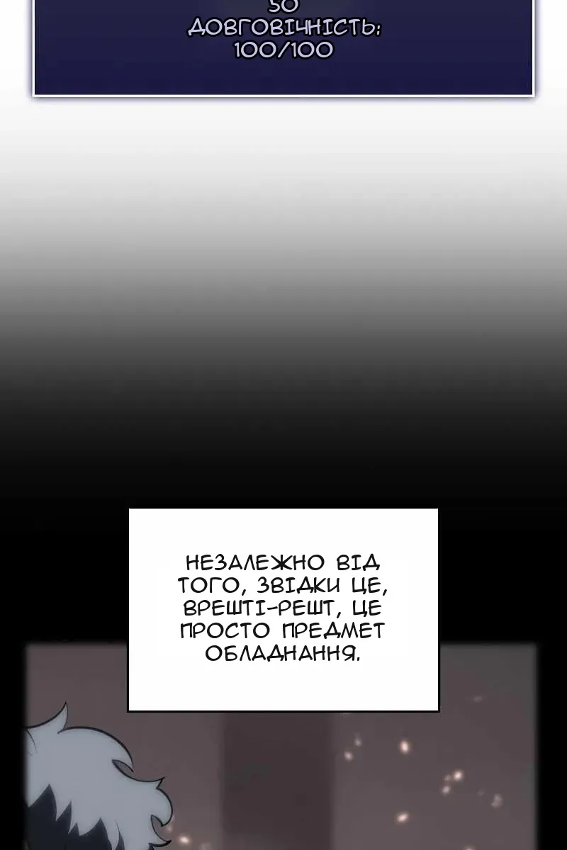 Сторінка 3
