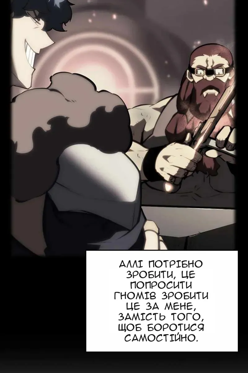 Сторінка 4
